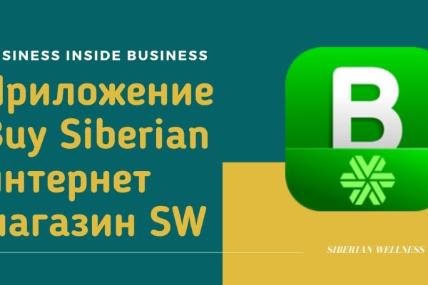 Кракен вход на сайт