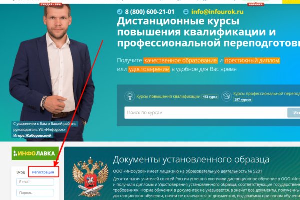 Ссылки на кракен зеркала