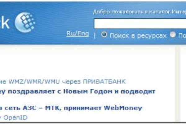 Нарко маркетплейс
