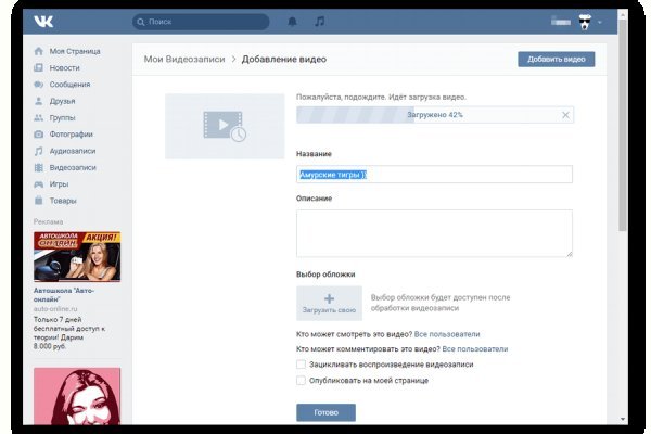 Кракен маркетплейс скачать