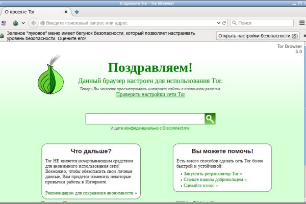 Рабочие ссылки на кракен 2025