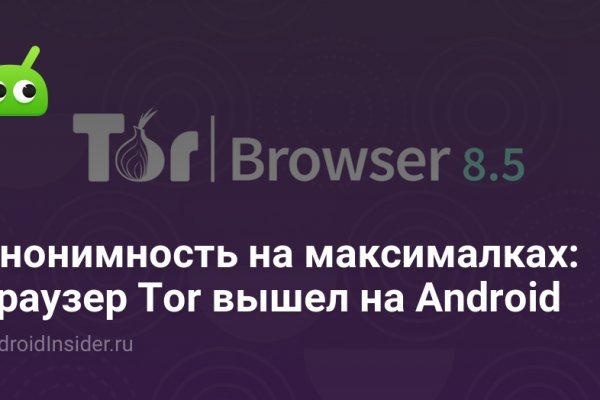 Kraken online
