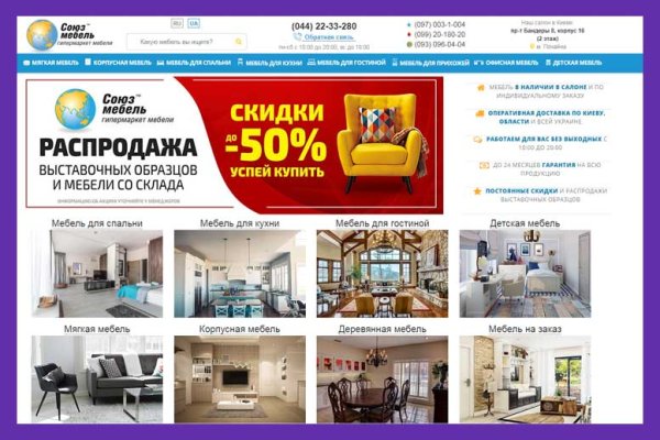Кракен зеркало прокатис