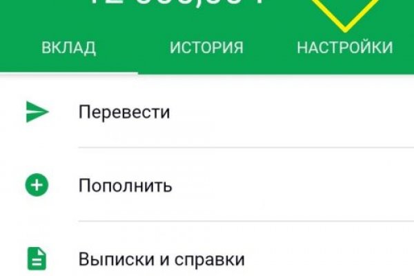 Кракен даркнет только через