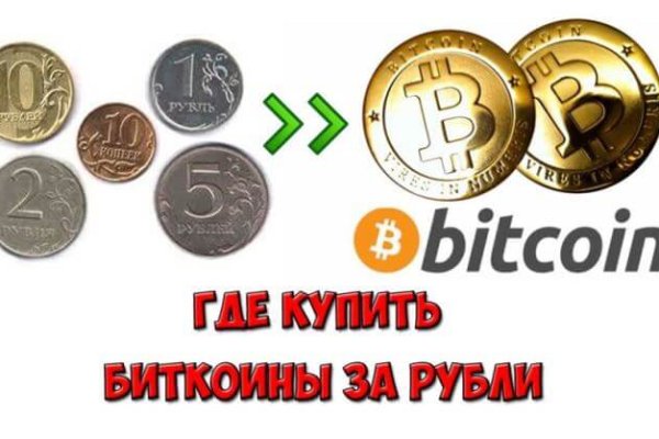 Кракен торговая площадка