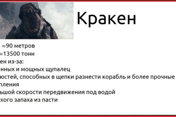 Кракен официальный сайт онион