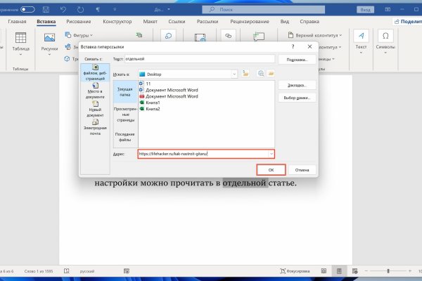 Кракен даркнет только через торг