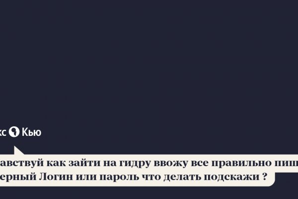 Даркнет официальный сайт вход