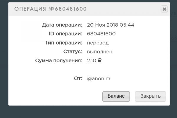 Kraken shop ссылка
