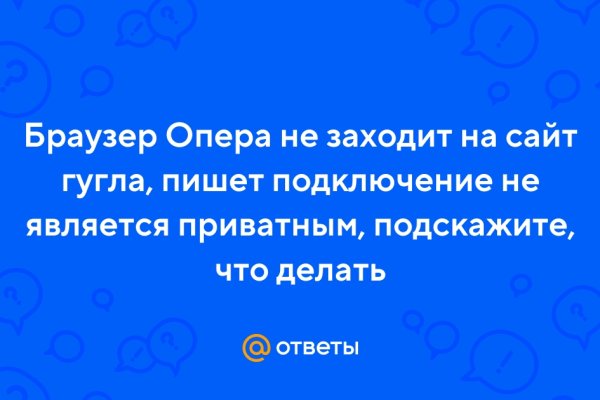 Кракен тор ссылка магазин