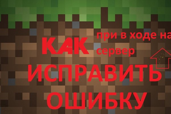 Можно ли зайти на кракен через обычный браузер