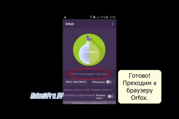 Кракен зеркала официальные