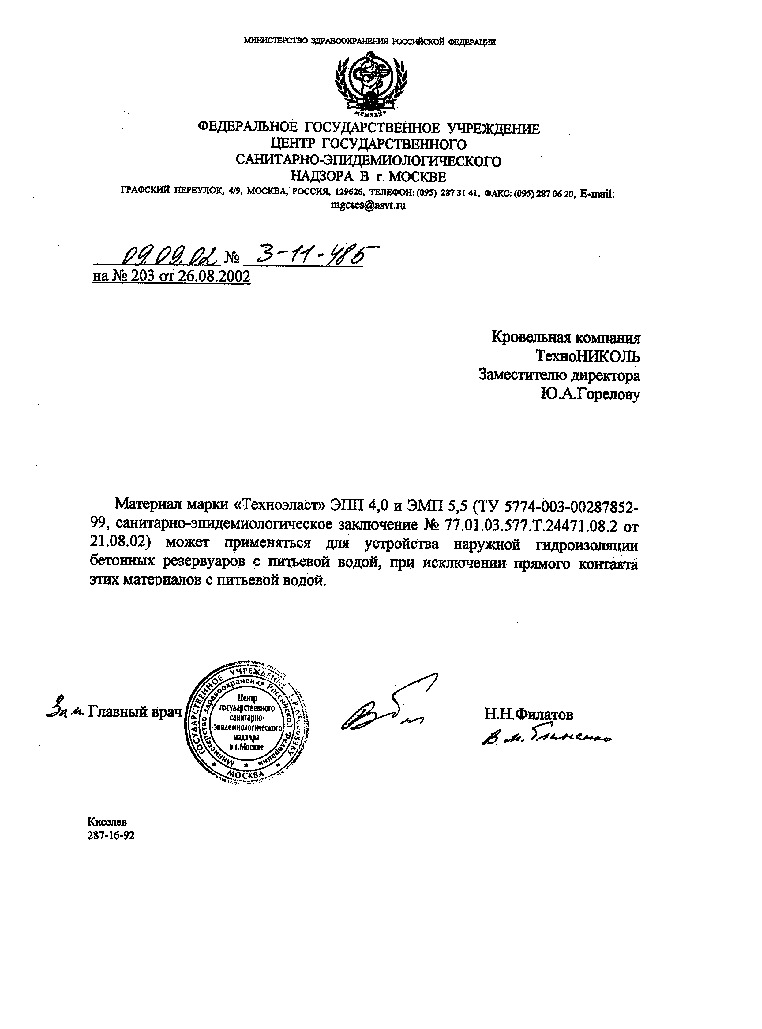 Через какой браузер можно зайти на кракен