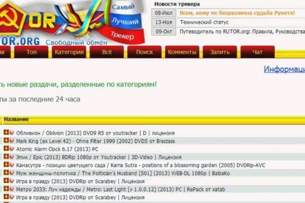 Ссылка на кракен шоп
