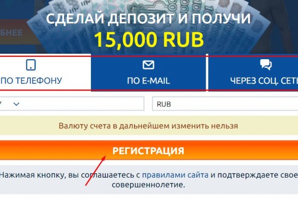 Кракен это даркнет