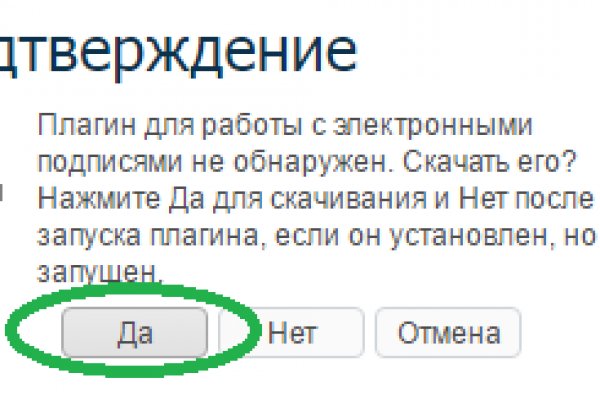 Что такое кракен шоп