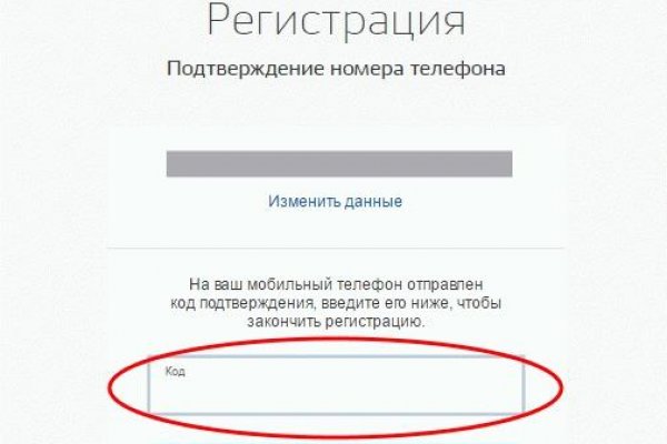 Кракен меф