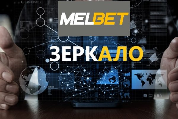 Кракен найти сайт