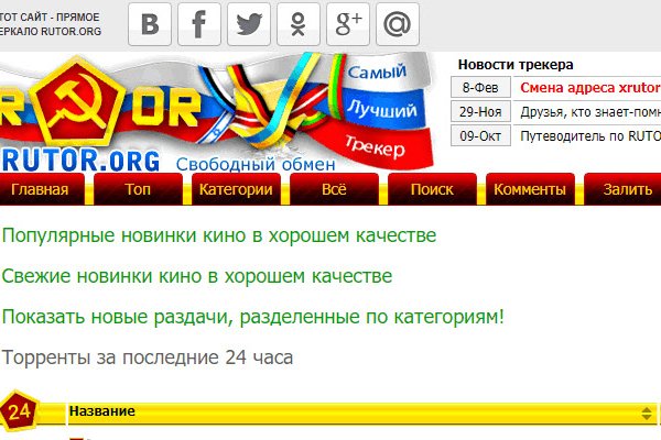 Кракен даркнет не работает