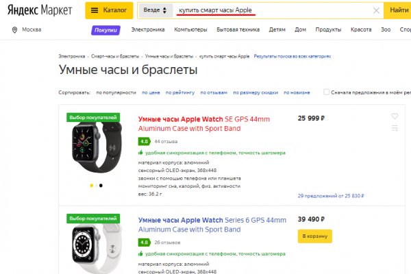 Кракен площадка что это