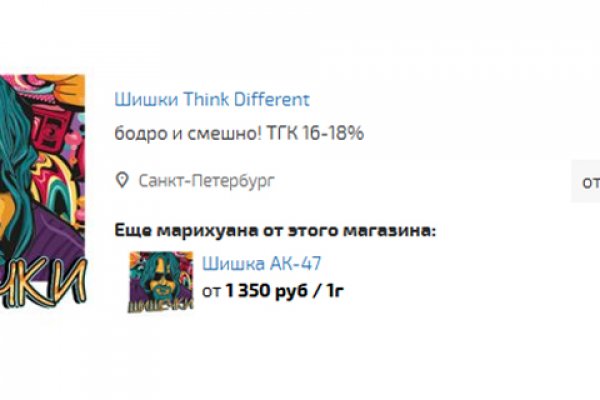 Кракен сайт упал