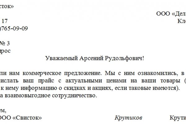 Сайты продаж наркотиков