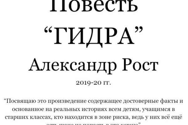 Kraken рынок