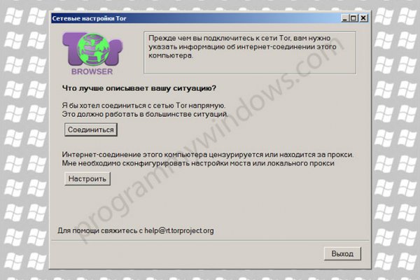 Kraken в россии