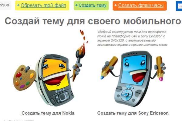 Кракен вход kr2web in