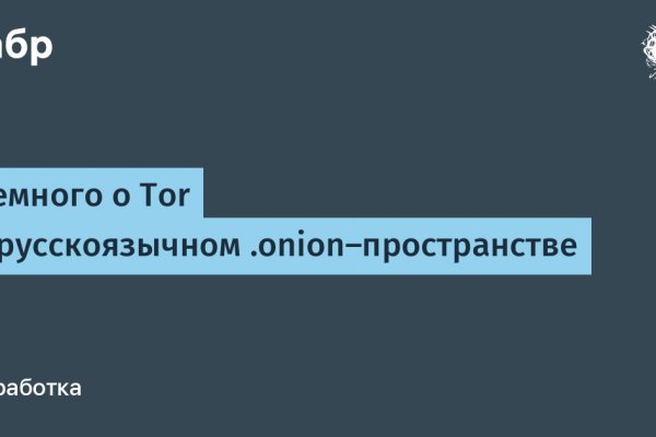Кракен маркетплейс это