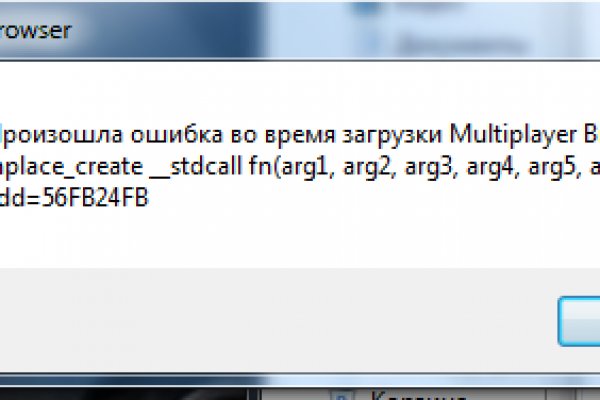 Кракен офф сайт