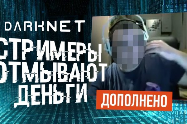 Кракен даркнет kraken link24 info