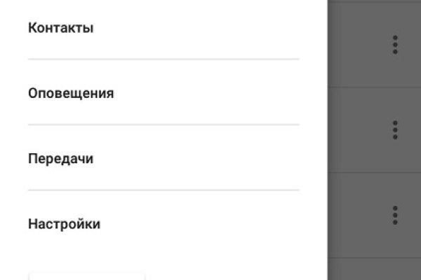 Кракен мага