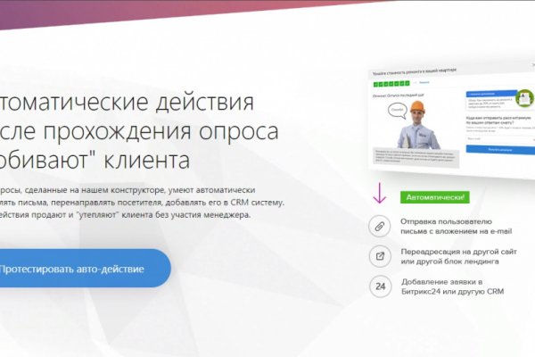 Кракен как зайти