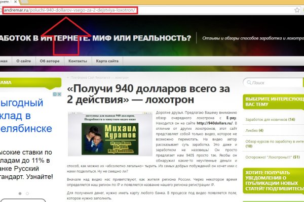 Кракен сайт 2krnk cc