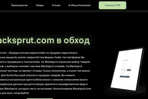 Кракен клирнет