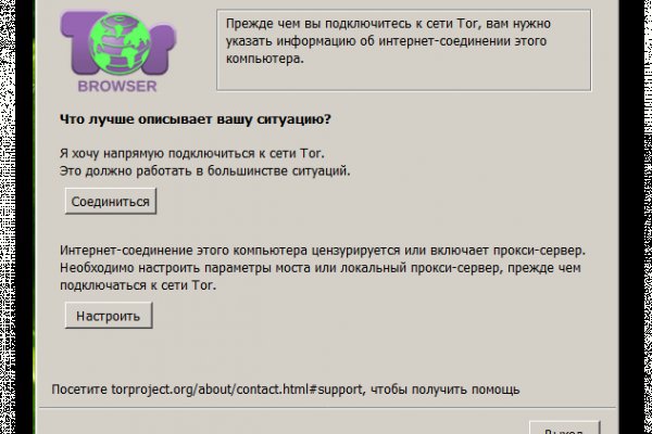 Кракен маркетплейс kraken clear com