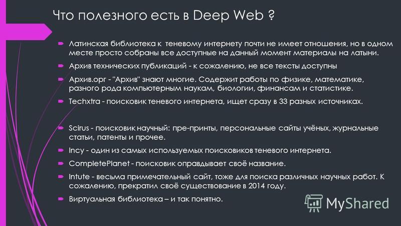 Кракен порошок