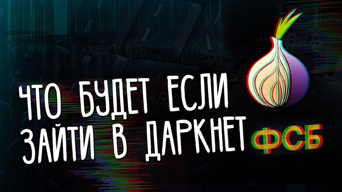 Кракен это современный даркнет маркет