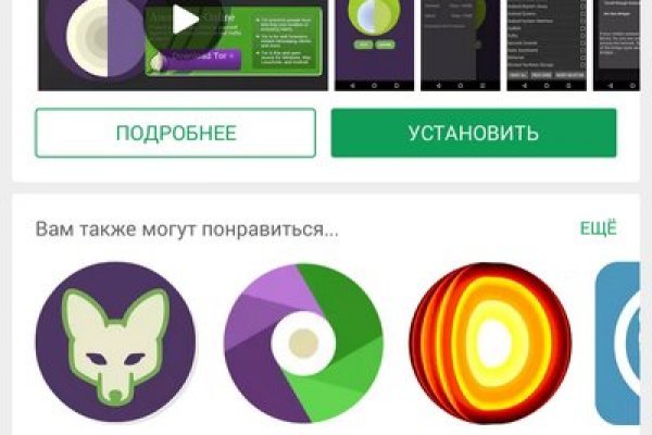 Кракен актуальная ссылка